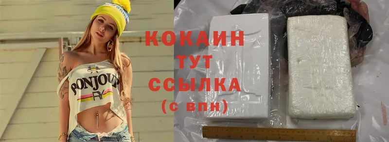 COCAIN Боливия  Карачев 