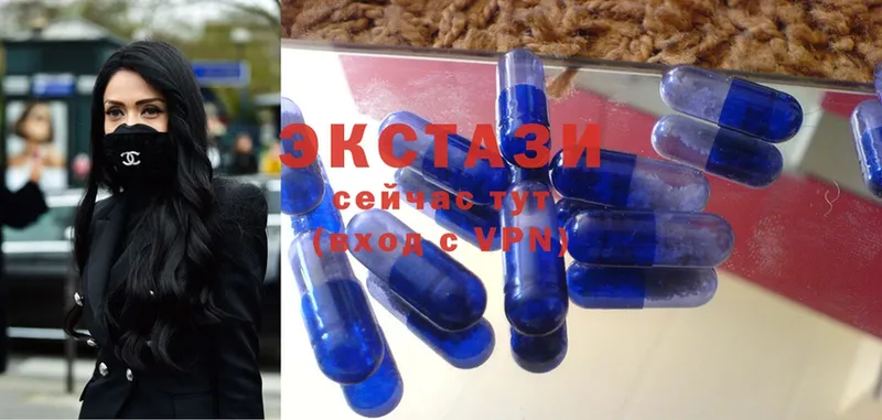 Экстази 280 MDMA  omg ONION  Карачев 