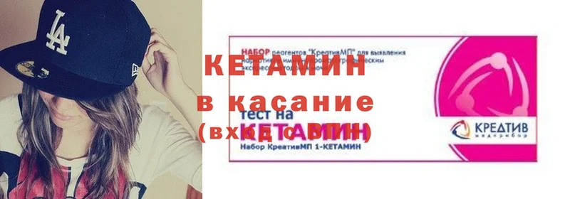 сколько стоит  Карачев  КЕТАМИН VHQ 