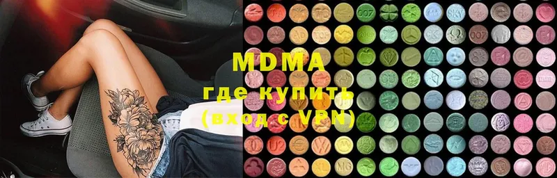 MDMA crystal  сколько стоит  Карачев 